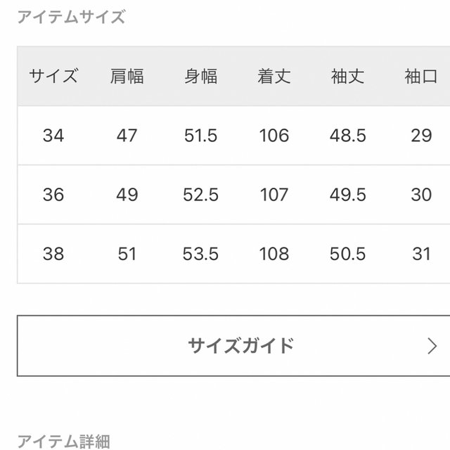 IENA(イエナ)のiena ラムウールノーカラーロングコート レディースのジャケット/アウター(ロングコート)の商品写真