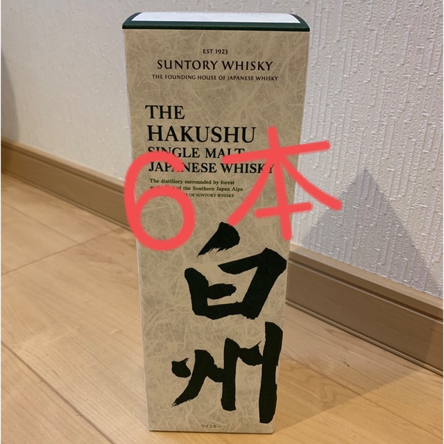 絶対一番安い 白州NV 箱付き6本セット ウイスキー 絶対一番安い 白州NV 箱付き6本セット ウイスキー