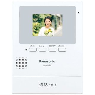 パナソニック(Panasonic)の■Panasonic テレビドアホン親機 VL-ME25X VL-SE25X付属(その他)