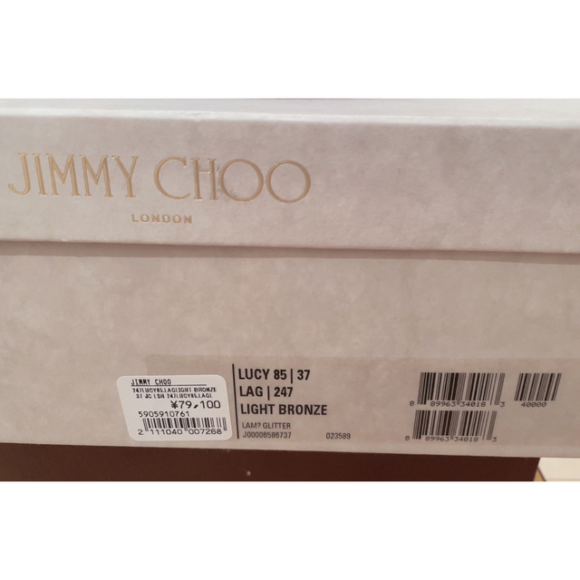 JIMMY CHOO(ジミーチュウ)の値下げ！Jimmy choo lucky 85 パンプス ヒール 新品 正規品 レディースの靴/シューズ(ハイヒール/パンプス)の商品写真