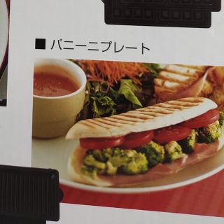 Vitantonio ワッフル＆ホットサンドベーカー用プレート(サンドメーカー)