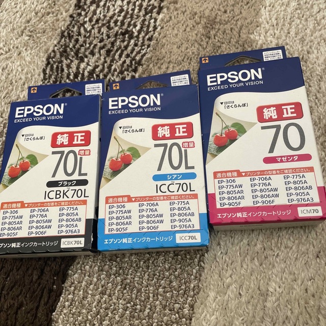 EPSON(エプソン)の新品未使用　純正　セット　エプソン（EPSON） インク 70L スマホ/家電/カメラのPC/タブレット(PC周辺機器)の商品写真