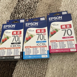 エプソン(EPSON)の新品未使用　純正　セット　エプソン（EPSON） インク 70L(PC周辺機器)