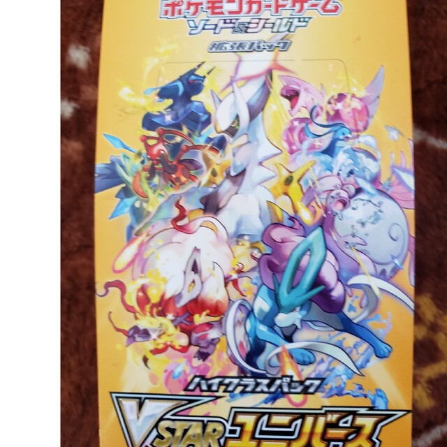 ポケモンカード VSTAR ユニバース 1BOX分 バラ 10パック 未開封の通販 ...