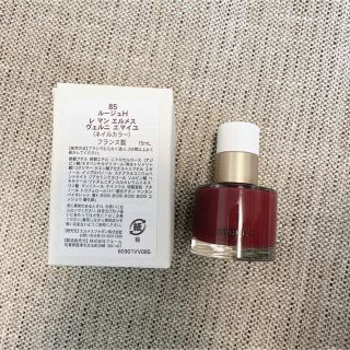 Hermes - HERMÈS レ マン エルメス ヴェルニ エマイユ 01 ローズ