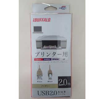 バッファロー(Buffalo)のバッファロー【新品・未使用】(PC周辺機器)