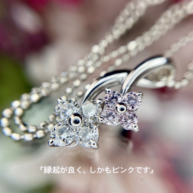 『専用です』天然無処理ピンク イエロー カラーレスダイヤモンド 計0.45ct