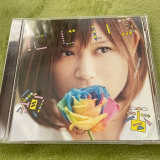 絢香　にじいろ　CD(ポップス/ロック(邦楽))