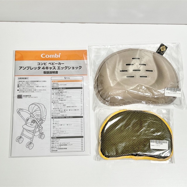 新作グッ combi コンビ ベビーカー アンブレッタ4キャスエッグショック