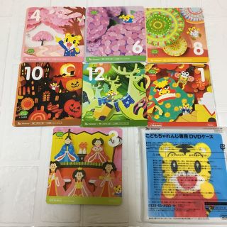 ベネッセ(Benesse)のこどもちゃれんじ　dvd  年中　　すてっぷ(キッズ/ファミリー)