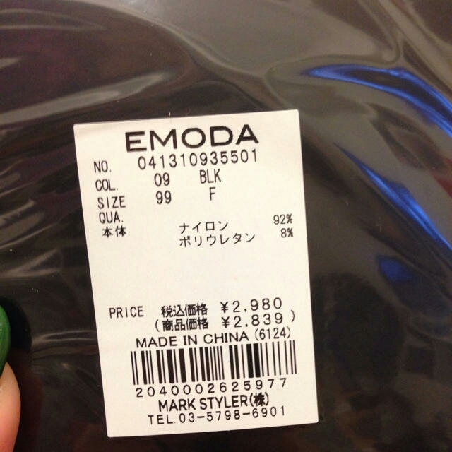 EMODA(エモダ)のEMODA 網タイツ？未開封 レディースのレッグウェア(タイツ/ストッキング)の商品写真