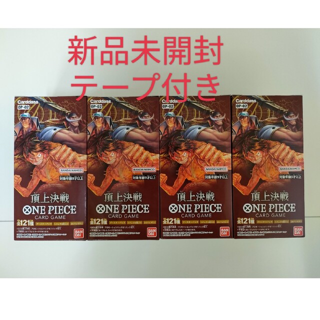 GINGER掲載商品】 ONE PIECEカードゲーム 頂上決戦 4BOX セット