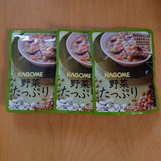 カゴメ(KAGOME)のKAGOME＊やさいたっぷり豆のスープ3個(レトルト食品)