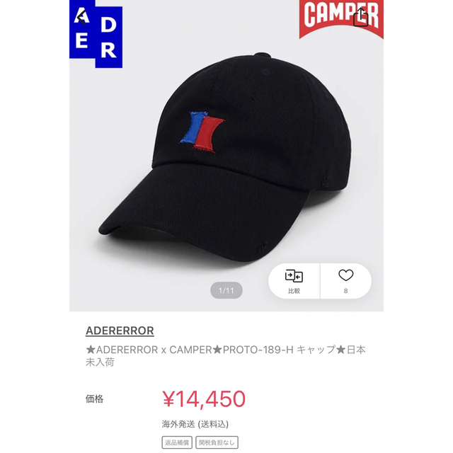 【日本未入荷】ADERERROR CAMPER コラボキャップ