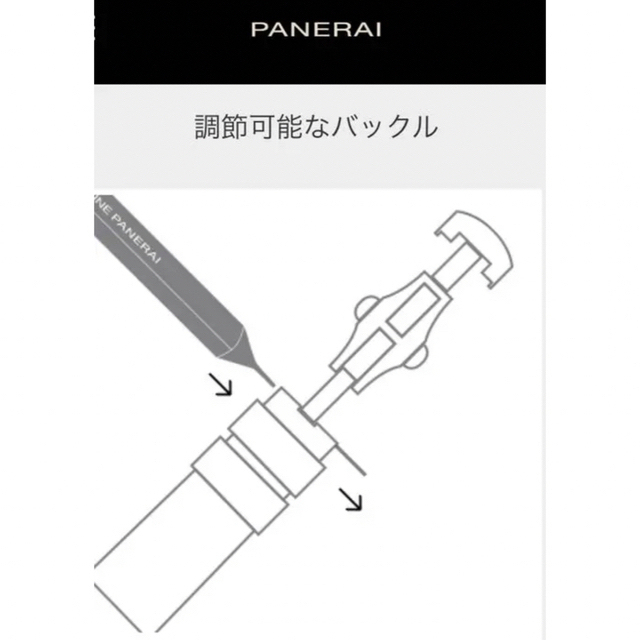 OFFICINE PANERAI(オフィチーネパネライ)のパネライ  純正パーツ　ラバーベルト【dorayaki様専用】箱付属品付き メンズの時計(ラバーベルト)の商品写真