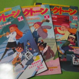 オレンジ様専用　楽譜　月刊エレクトーン3冊セット　科捜研の女のテーマ　　他(楽譜)