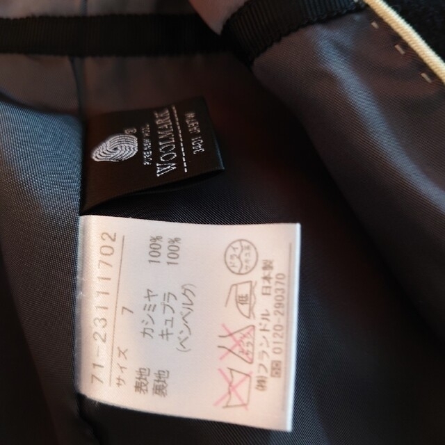 INED(イネド)のイネド　美品女優襟カシミヤ100％コート7号サイズ レディースのジャケット/アウター(ガウンコート)の商品写真