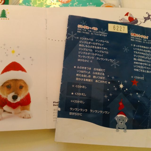 W3580　KIDS☆CHRISTMAS　中古ＣＤ エンタメ/ホビーのCD(キッズ/ファミリー)の商品写真