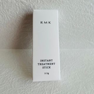 アールエムケー(RMK)のRMK インスタントトリートメントスティック 2.5g(アイケア/アイクリーム)