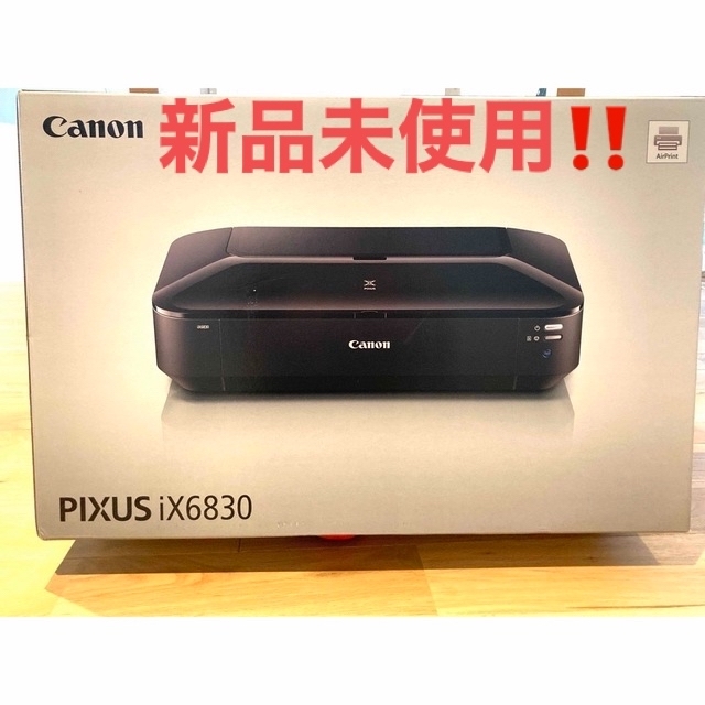 値下げ中❗️【新品未使用】Canon PIXUS IX6830 プリンター-