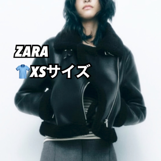 ZARA(ザラ)のダブルフェイスフェイクレザージャケット レディースのジャケット/アウター(その他)の商品写真