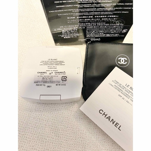 CHANEL(シャネル)のル ブラン コンパクト ラディアンス コスメ/美容のベースメイク/化粧品(ファンデーション)の商品写真