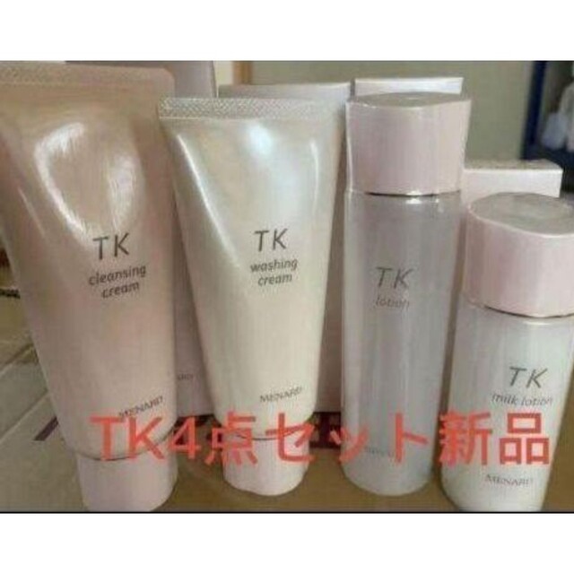 メナード TK クレンジング 洗顔 ローション ミルク 4品 | lacabanenca.es