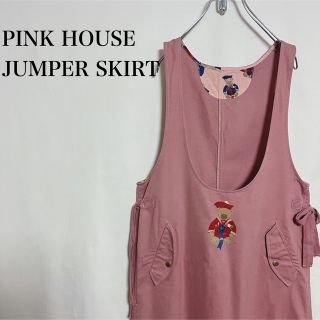 ピンクハウス 古着の通販 1,000点以上 | PINK HOUSEを買うならラクマ