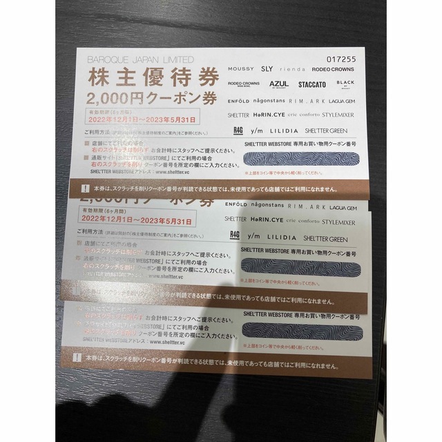 バロックジャパンリミテッド　株主優待6000円分 チケットの優待券/割引券(ショッピング)の商品写真