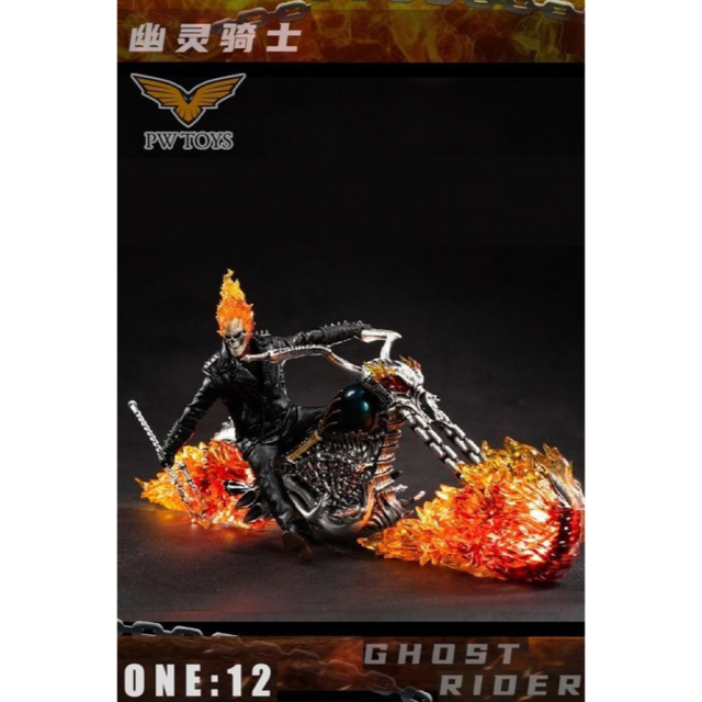 PWTOYS 1/12 ゴーストライダー - アメコミ PWTOYS 1/12 ゴーストライダー - アメコミ