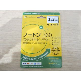 ノートン(Norton)のノートン360　スタンダードプラス1　1年3台版(PC周辺機器)