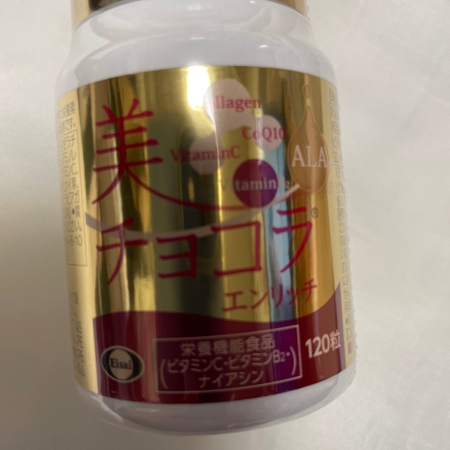 Eisai(エーザイ)のエーザイ　美チョコラエンリッチ　2個 食品/飲料/酒の健康食品(ビタミン)の商品写真