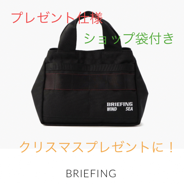 海外正規品・楽天市場店 BRIEFING WINDANDSEA コラボバック ゴルフ