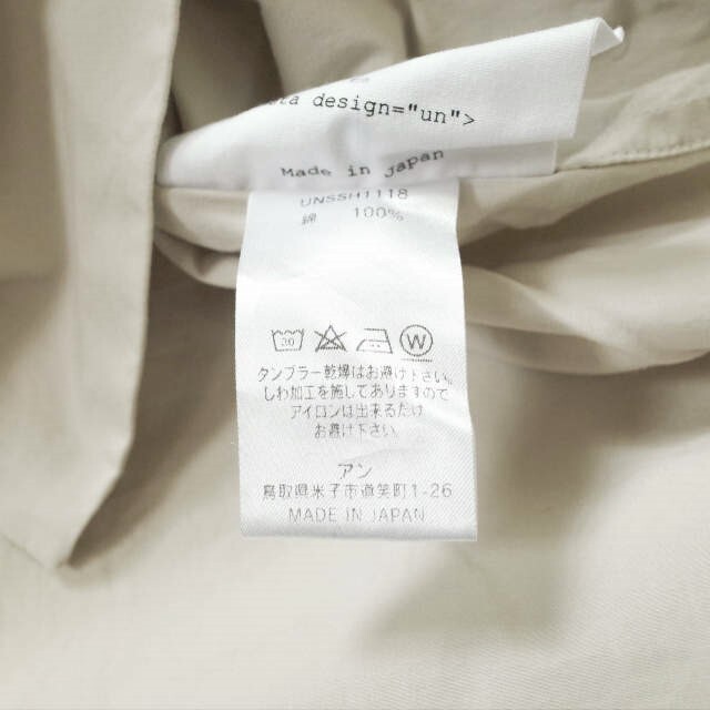 an(アン)のun/unbient アン 日本製 TAILORED COLLAR SHIRT テーラードカラーシャツ UNSSH1118 2 ベージュ 長袖 開襟 オープンカラー トップス【中古】【un/unbient】 メンズのトップス(シャツ)の商品写真