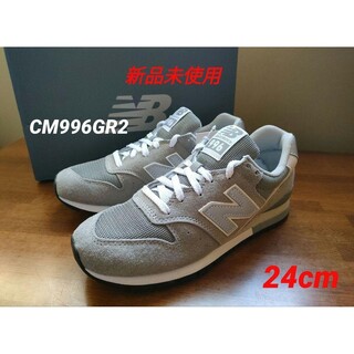 ニューバランス(New Balance)の☆【新品未使用】ニューバランス CM996GR2 GRAY グレー 24cm(スニーカー)