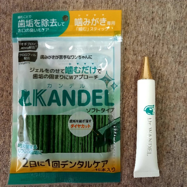 ドクターワンデル　カンデルセット