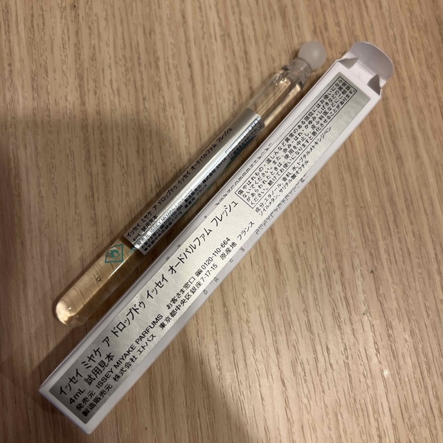 イッセイミヤケ ア ドロップドゥ イッセイ オードパルファム フレッシュ 4ml