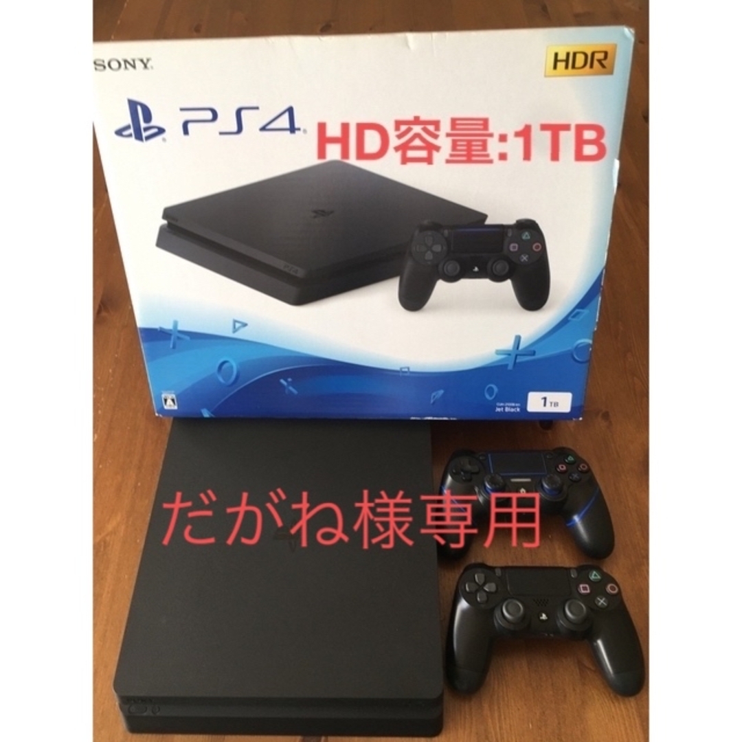 SONY PlayStation4 本体 CUH-2100BB01 （1TB） - 家庭用ゲーム機本体