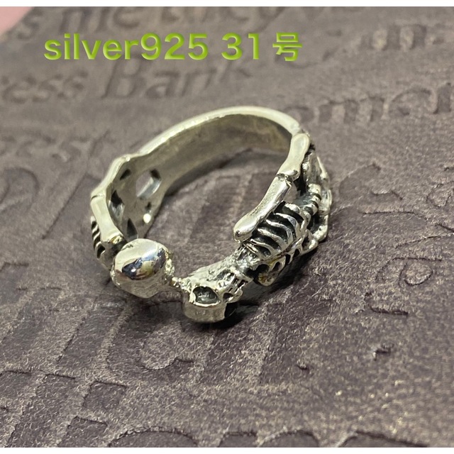 パターン シルバー大きいサイズリングシルバー925リング スカル