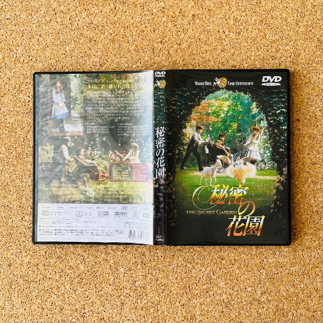 秘密の花園　[DVD]  エンタメ/ホビーのDVD/ブルーレイ(外国映画)の商品写真