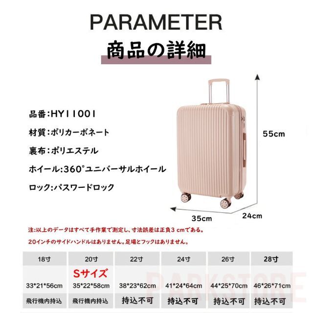 スーツケース 機内持ち込み 軽量 小型 Sサイズ Mサイズ おしゃれ 1210 ...