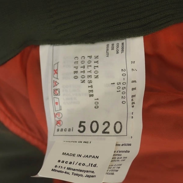 sacai(サカイ)のサカイ 20SS MA-1 ボンバージャケット ブルゾン 1 カーキ オレンジ レディースのジャケット/アウター(ブルゾン)の商品写真
