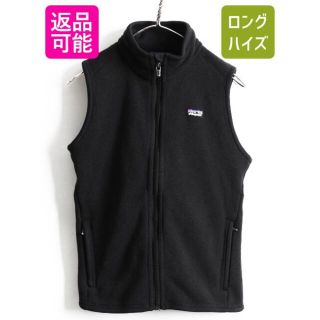 パタゴニア(patagonia) ベスト/ジレ(レディース)(ブラック/黒色系)の