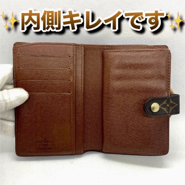 限界価格‼️ Louis Vuitton モノグラム がま口 財布 サイフ umbandung