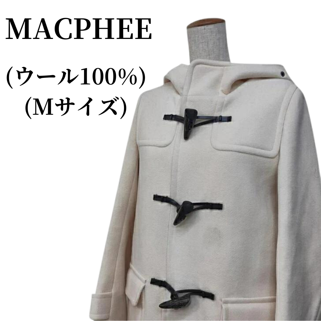 MACPHEE マカフィー ダッフルコート ウール100％ 匿名配送 | フリマアプリ ラクマ