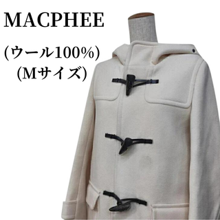 MACPHEE マカフィー ダッフルコート 匿名配送