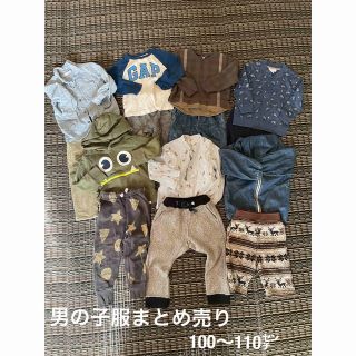 ザラキッズ(ZARA KIDS)の子供服まとめ売り男の子100～110センチ(その他)