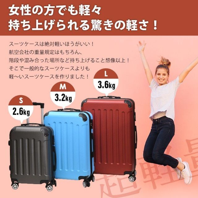 スーツケース L 98L　大　キャリーバッグ キャリーケース 　旅行鞄　コロコロ