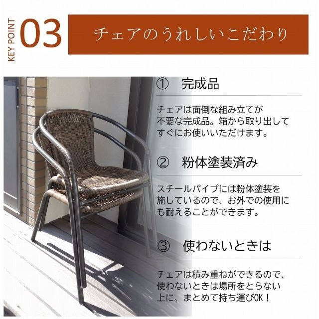 ガーデンテーブルセット 3点セット チェア 2人掛け ラタン調 1216 4