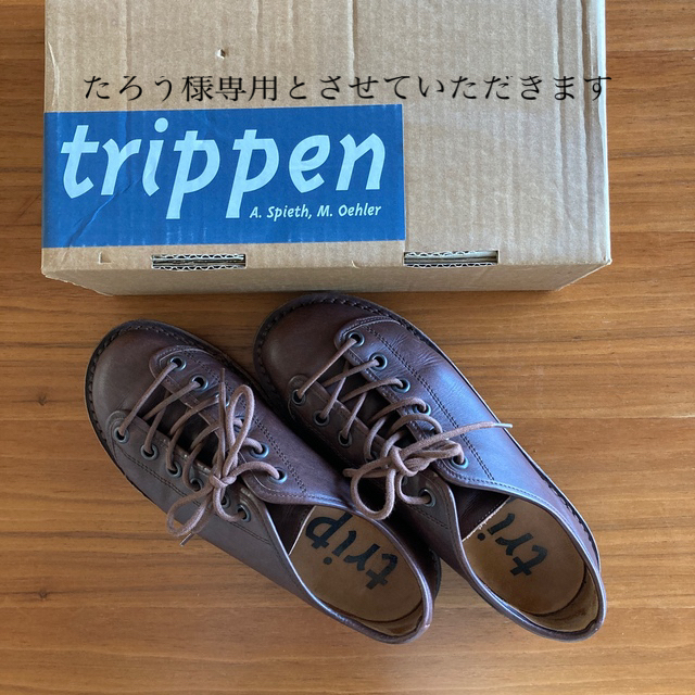 60％以上割引】 trippen(トリッペン) todi 38サイズ ローファー/革靴